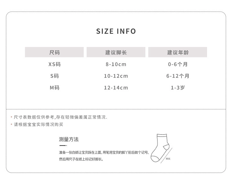 Spring and Autumn Newborn Three -Dimensional Cartoon Doll Baby Socks Pointing Glip Non-Slip Baby Socks Children′ S Floor Socks Shoes Slipper Kids Socks